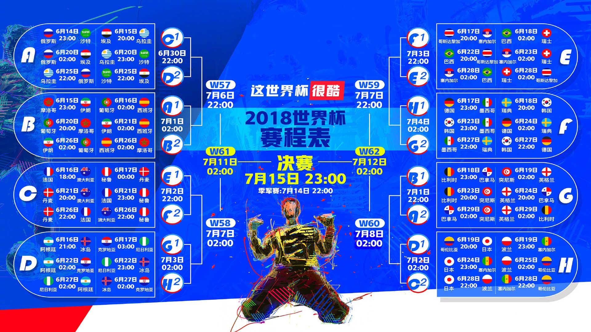 F1新赛季揭幕战之夜,维尼修斯关键时刻站出来!